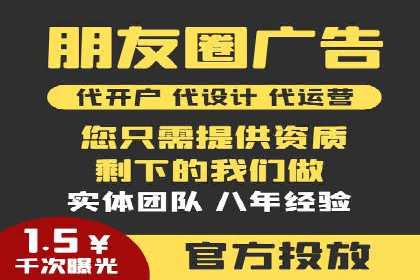 如何在sem竞价中实现高效托管运营
