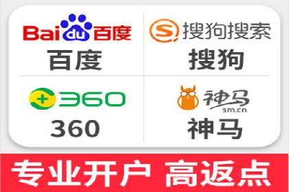 SEM代理如何助力企业品牌建设