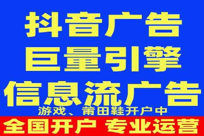 竞价推广开户策略：企业如何快速上手