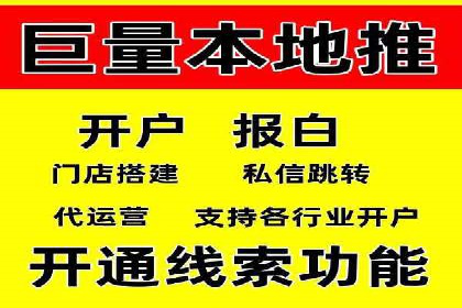 案例分享：百度SEM推广助力企业抢占行业制高点